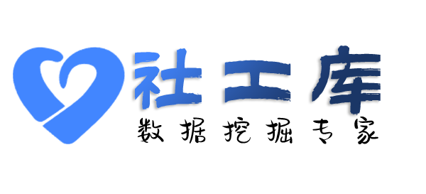 查档广州河北大厦开房记录